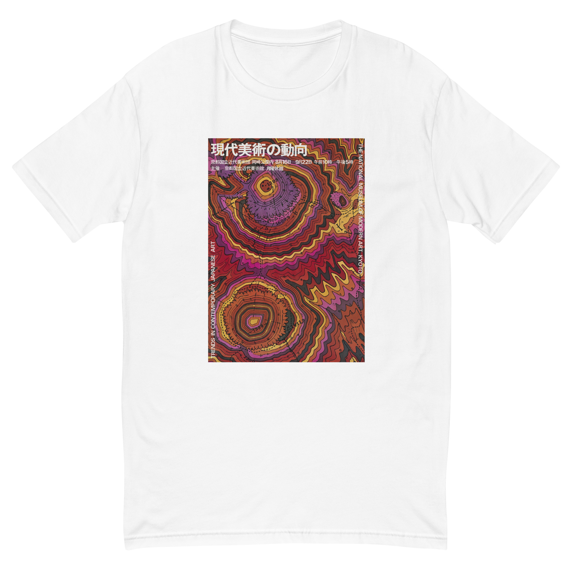 Kiyoshi Awazu t-shirt